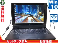 2024年最新】富士通タブレットキーボードの人気アイテム - メルカリ