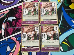 ワンピースカード　海は海賊が相手だ!!!　R　4枚　OP05-076　新時代の主役　ワノ国　紫　ワンピ　スキルレア