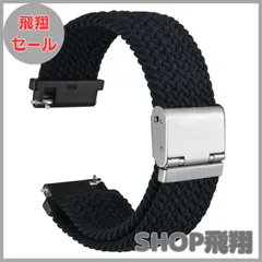 【大安売り】[WOCCI] 18mm 19mm 20mm 21mm 22mm 24mm 時計バンド ナイロン 時計ベルト 無段階調整 スマートウォッチ交換用バンド