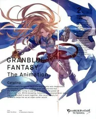 2024年最新】GRANBLUEの人気アイテム - メルカリ