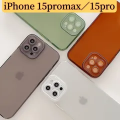iPhone 15promax／15pro 透明tpuケース　ストラップホールあり　カメラレンズ保護