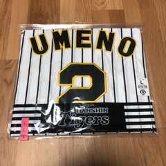 野球 阪神タイガース 梅野隆太郎 レプリカユニフォーム Lサイズ