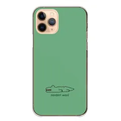 arrows Alpha F-51F ケース カバー アローズ アルファ スマホケース ハードケース 犬 はりねずみ 猫 ライオン リス ワニ かわいい ゴロゴロ ゆるい  カラー09