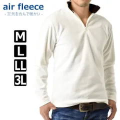 フリーストレーナー 《06オフホワイト》 新品 未使用 トレーナー スウェット ハーフジップ マイクロフリース【D6I】【ゆうパケット】 ファッション メンズ トップス 