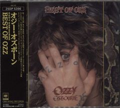 OZ COMPLETE BEST ALBUM 4枚組 - メルカリ