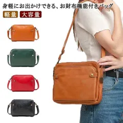 お財布機能付き ショルダーバッグ レディース 斜め掛け スマホショルダー お財布バッグ お財布ポシェット 軽量 横型 旅行バッグ 大人 ポケット カバン ポシェット 大容量 肩掛け ファスナー レザー xzjhvkt#