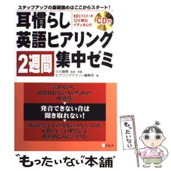 【★本日お値下げ中★】アルク「ヒアリングマラソン」1年間分36冊+ CD28枚 ☆本日お値下げ中☆】アルク「ヒアリングマラソン」1年間分36冊+