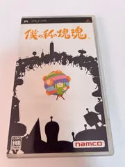 PSP ソフト 『僕の私の塊魂』 【動作確認済み】