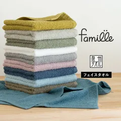 2025年最新】フェイスタオル まとめ買い セットの人気アイテム
