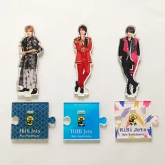 2024年最新】橋本涼 アクスタ まとめ売りの人気アイテム - メルカリ