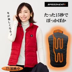 【スピードヒートブラック】　スピードヒート 電熱ベスト 温熱ベスト ベスト 防寒 ヒーターベスト ヒートベスト ヒーター アウトドア ゴルフ 釣り 襟付き 電気 レディース メンズ 電熱ウェアセー ゴルフ 釣り襟付き 袖なし【プライムダイレクト公式ショップ】