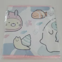 すみっコぐらし　大洗アクアワールド限定　マフラータオル