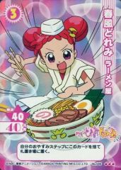 Item thumbnail for item bbd21d50-e888-4777-a2c9-c2d23e885b49