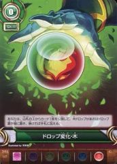 [중고] 퍼즐 & 드래곤즈 TCG S04-017[C]:드롭 변화·나무