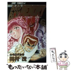 【中古】 爆裂スロッターＭａｘ ２/雄出版/岡村茂 2025年最新】岡村茂の人気アイテム - メルカリ
