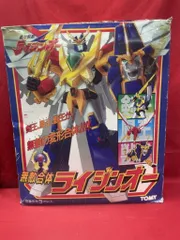2025年最新】トミー ライジンオーの人気アイテム - メルカリ