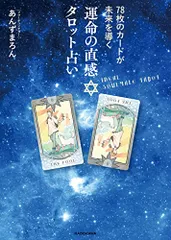 2025年最新】あんずまろん 本の人気アイテム - メルカリ