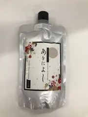 あをによし カラーシャンプー 3個セット 白髪染め シャンプー あをによし 白髪ケア トリートメント