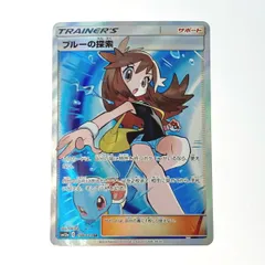 2024年最新】ブルーの探索 sr 196の人気アイテム - メルカリ 2024年最新】ブルーの探索 sr 196の人気アイテム - メルカリ