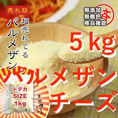 2024年最新】パスタ 保存 5kgの人気アイテム - メルカリ