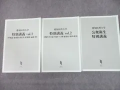 2024年最新】愛知医科大の人気アイテム - メルカリ