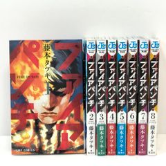 07w1153 ファイアパンチ 全8巻セット 藤本タツキ 集英社ジャンプ