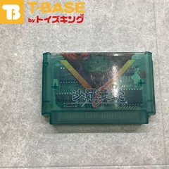 2025年最新】沙羅曼蛇 ファミコンの人気アイテム - メルカリ