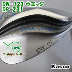 【専用品】DW-123 56度 セット ドルフィンウェッジ 123 56」の人気商品一覧 | 安い商品を通販