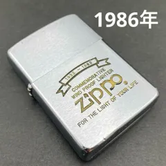 2025年最新】zippo 1932 1982の人気アイテム - メルカリ