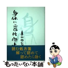 2024年最新】山田迦心の人気アイテム - メルカリ