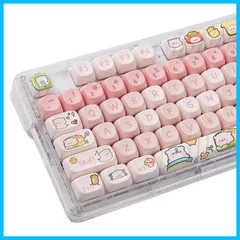 【迅速発送】144 Keys PBT Keycaps MOA Profile Pink Cute Pig Keycap Set with 7U Spacebar Compatible with US Layout Gateron Kailh Cherry MX