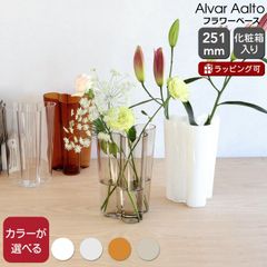★★★箱だけ難あり★★★ イッタラ アルヴァ・アアルト コレクション 1007154 ベース 251mm クリア iittala Alvar Aalto