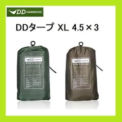 DDタープ Tarp 4.5×3 4.5m×3m XL DDハンモック