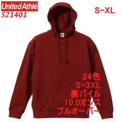ユナイテッドアスレ 521401 パーカー スウェット プルオーバー 裏パイル 10オンス 無地 定番 メンズ レディース フーディー パーカ 5214-01 5214 UnitedAthle S M L XL LL 2L バーガンディ ボルドー えんじ