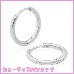 【特価】フープピアス リング ピアス サージカルステンレス レディース メンズ つけっぱなし 両耳用 1ペア 2個セット