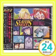 スレイヤーズ NEXT カード セット トレーディングカード