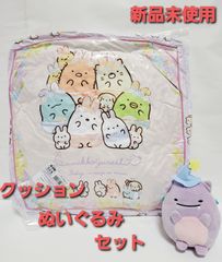映画すみっコぐらし　ぬいぐるみ　マチ付スクエアクッション　ふしぎなうさぎのおにわ