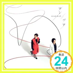アン/ペア (初回盤B DVD) (特典なし) [CD] KinKi Kids_02