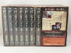 バジリスク 甲賀忍法帖 DVD-BOX 初回限定版 フィギュア付 - メルカリ