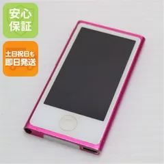 2025年最新】ipod nano 第7世代 16gbの人気アイテム - メルカリ