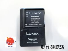 パナソニック LUMIX DE-A39 純正バッテリー 純正充電器
