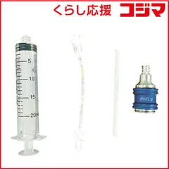 【 新品 未開封 】 SIGNET　カーエアコン用 R1234yf対応 オイル・蛍光剤注入器セット 使い切りタイプ 自動エア抜きカプラー付　40603 未使用 送料無料のサムネイル