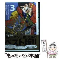 2025年最新】punch the monkey 3の人気アイテム - メルカリ