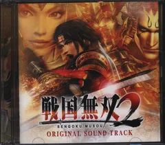 Amazon.co.jp: 戦国無双 オリジナル・サウンドトラック