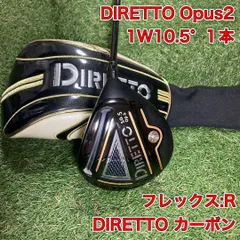 2026年最新】direttoの人気アイテム - メルカリ