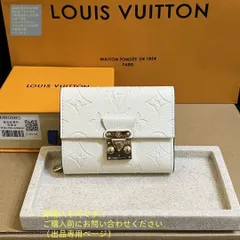 超極SSS美品 良品 LOUIS VUITTON 折り財布 ルイヴィトン 折り財布 小銭入れ