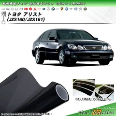 トヨタ 【セット送料無料品！】【新品/純正】トヨタ アリスト JZS161 JZS160 フロント左右ドア フレーム ガーニッシュ ウェザーストリップ モール