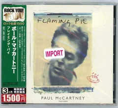 2025年最新】フレミングパイの人気アイテム - メルカリ