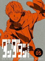 新品未開封★ ダンダダン 5(完全生産限定版) [Blu-ray] ブルーレイ　【安心・匿名配送】メルカリShops：グッドバリューが出品