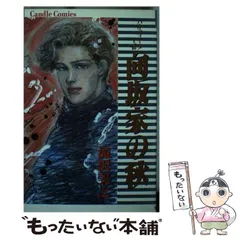 2025年最新】キャンドル作家の人気アイテム - メルカリ